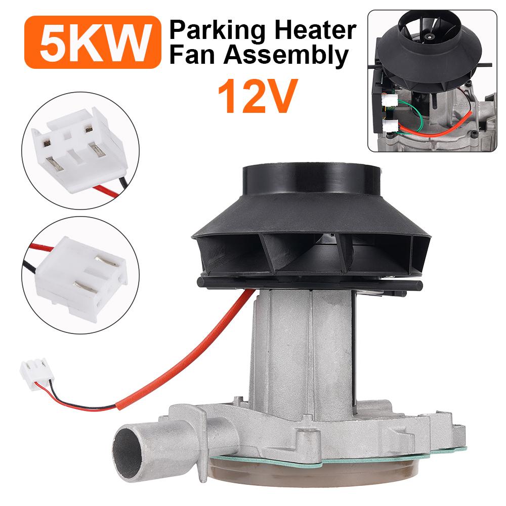 12V 5KW Air Parking Heater Blower Combustion Fan Assembly  Motor Start Engine Parts Diesel Air Parking Heaters D4