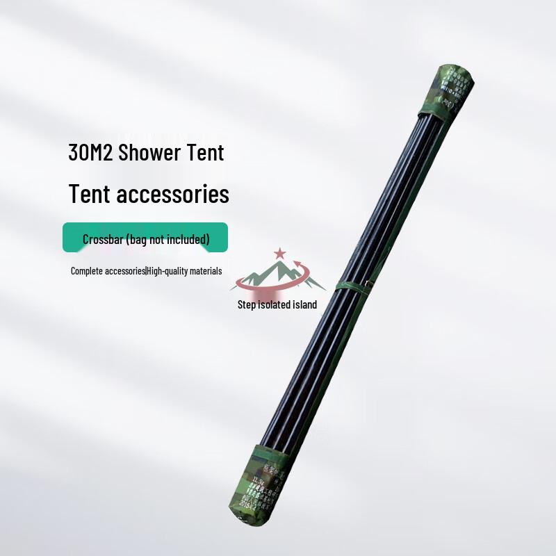 Bu Gu Dao 30sqm Shower Tent Accessories