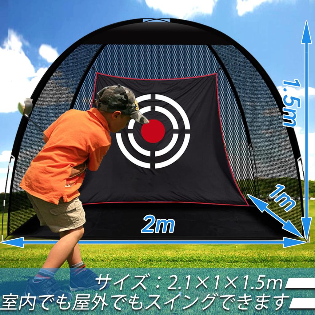 Golf golf practice practice golf approach swing for home for children and young x x indoor and easy to set easy to carry bag included net, net, net,