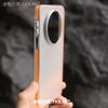 For Huawei Mate 80 Pro Max Case Matte Hard Simple Magnetic Non Slip Protect Cover For Huawei Mate 80 Pro Shell Shockproof Bumper