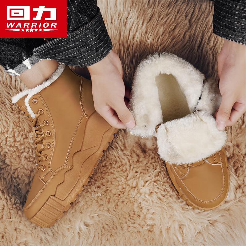 Warrior Men's Winter Fur-Lined Snow Boots