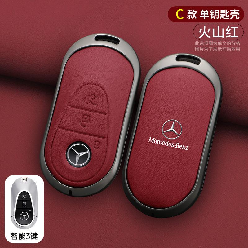 

Lezther Car Key Case Cover for Mercedes Benz 2022 C S Class W206 W223 S350 C260 C300 S400 S450 S500 Keychain Accessories