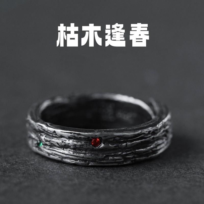 Adjustable Vintage Geometric Couple Ring Set Men Women Retro Style Open Band Finger With Irregular Design Adjustable Open Band