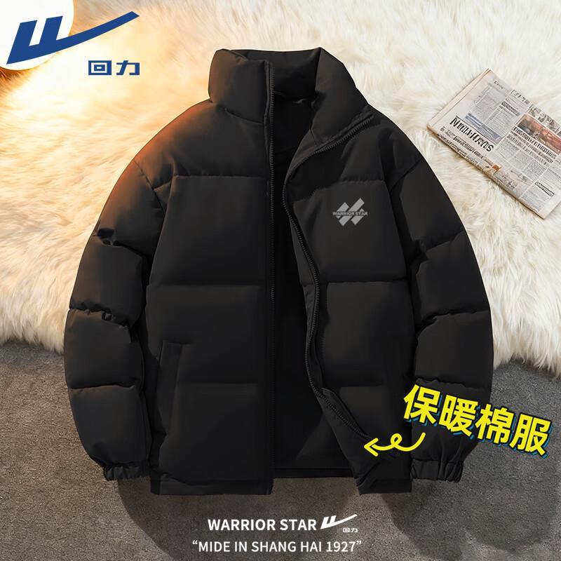 Warrior Men's Stand Collar Padded Winter Jacket