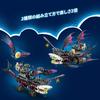 LEGO Dream Nightmare Shark Ship Playset 71469 Kids Boys Girls 10 11 12 Years Old Gift Birthday Christmas Pretend Dollhouse