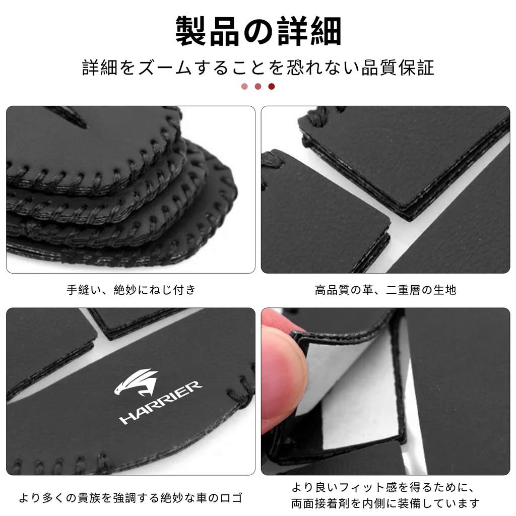 Compatible with Toyota Car Seat Belt Buckle Covers with Exclusive Harrier Scratch and Noise PU Leather Seat Belt Buckle Protectors for Toyota Harrier