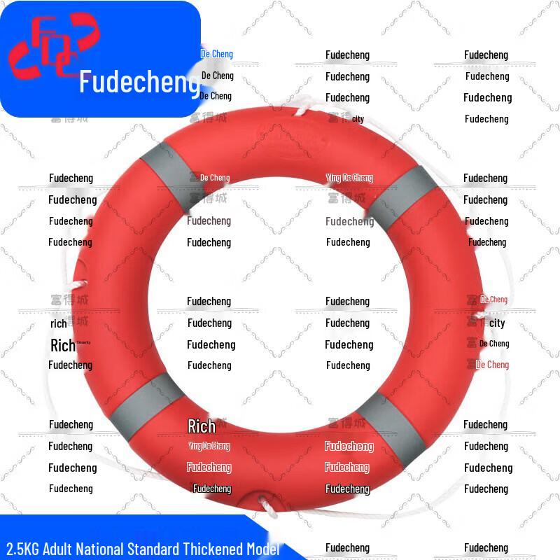 Fudecheng Marine CCS Standard Lifebuoy