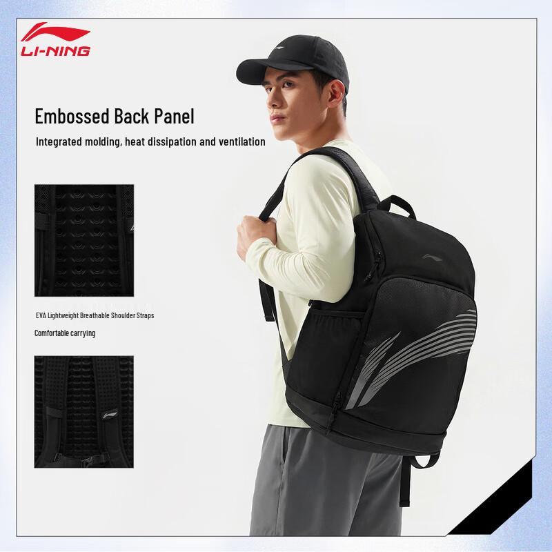 Li-Ning Reflective Fitness Backpack ABSW279