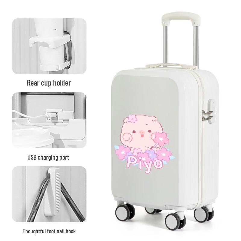 Package Fashion Travel Luggage with Cupholder 20 inch