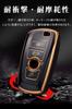 Key Case for BMW Smart Key Case Key Cover 4
