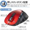 ELECOM Mouse sem fio Bluetooth Grip Design silencioso 5 botões Tamanho M Vermelho EX-G Multi-emparelhamento M-XGM15BBSRD