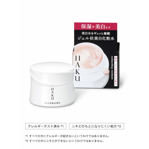 HAKU Melano Deep Moisture Whitening Lotion 100g [Quasi-drug]