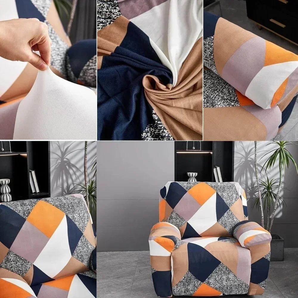 4Pcs/Set Recliner Sofa Covers Non-Slip Massage Elastic Reclining Protection Relax Armchair Couch Cover