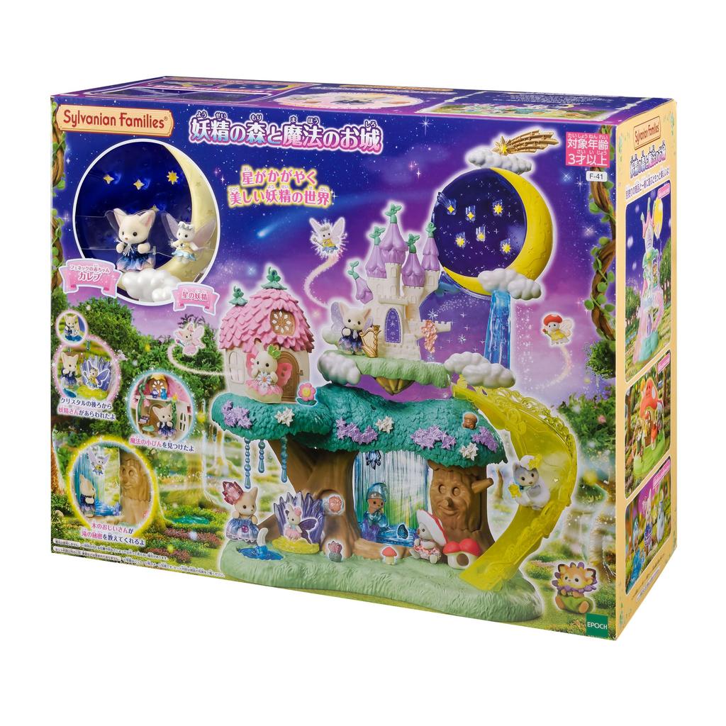 Premi Giocattolo 2025 Categoria Personaggi Gran Premio Sylvanian Families Foresta e Magia Giocattolo Certificato Marchio ST Casa delle Bambole per Età 3 e Sylvanian Families