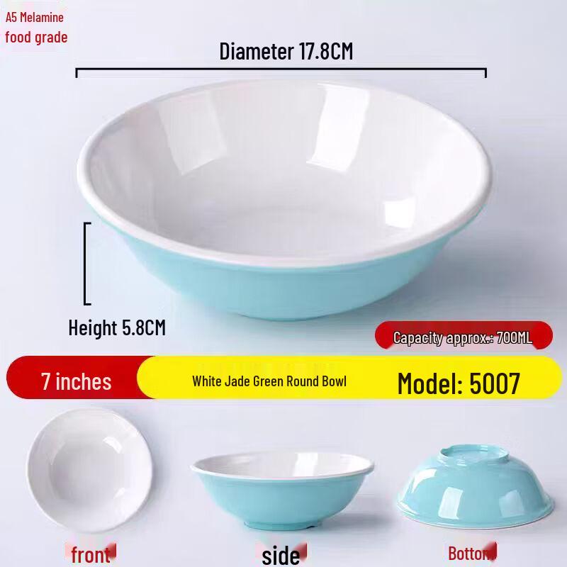 Melamine Imitation Porcelain Round Bowl