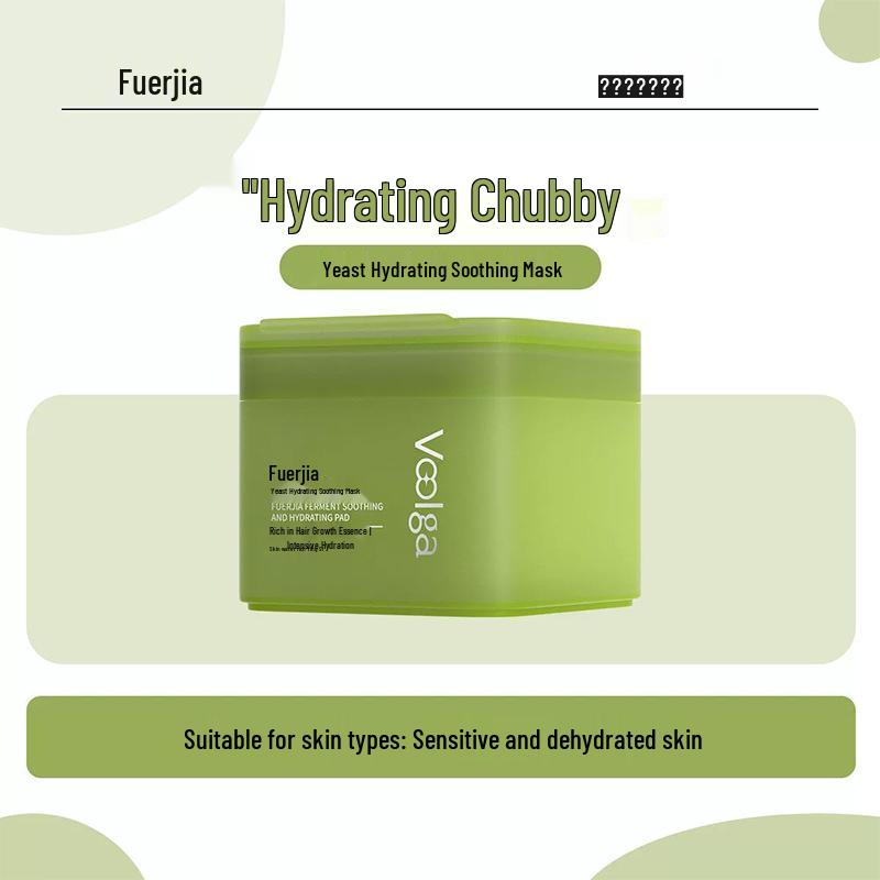 Fuerjia Yeast Energy Brightening & Firming Acne Primer: Hydrating Repair Essence with Wet Compress Cotton Pads.