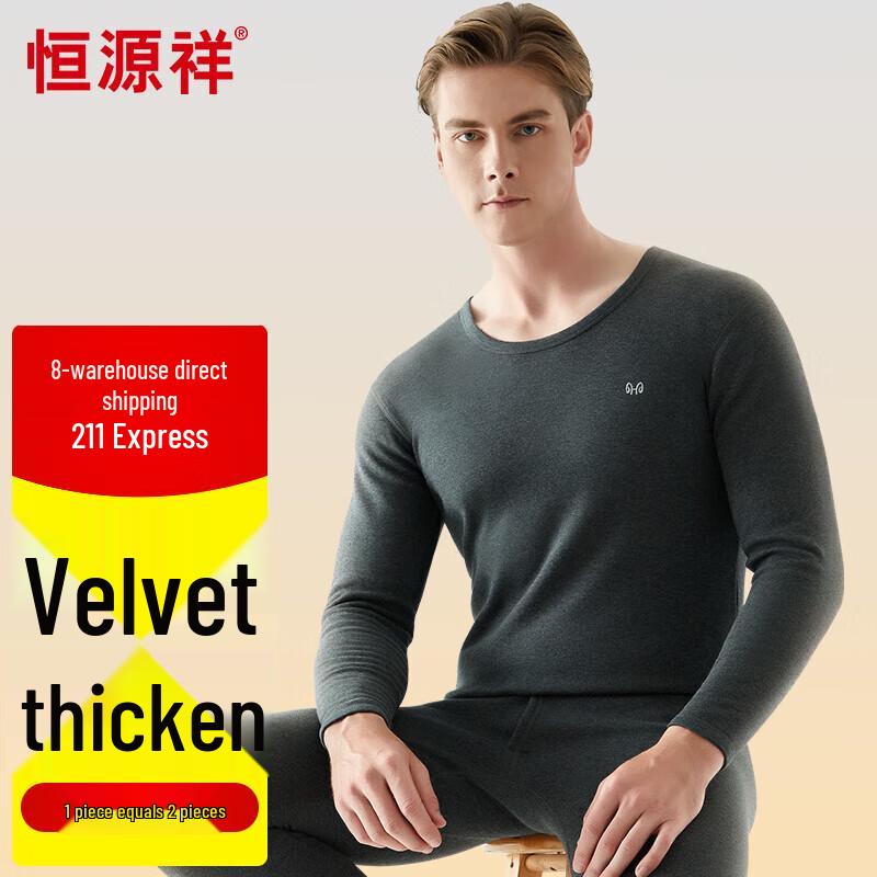 

Hengyuanxiang Men s Fleece-Lined Thermal Underwear Top XL (175cm)