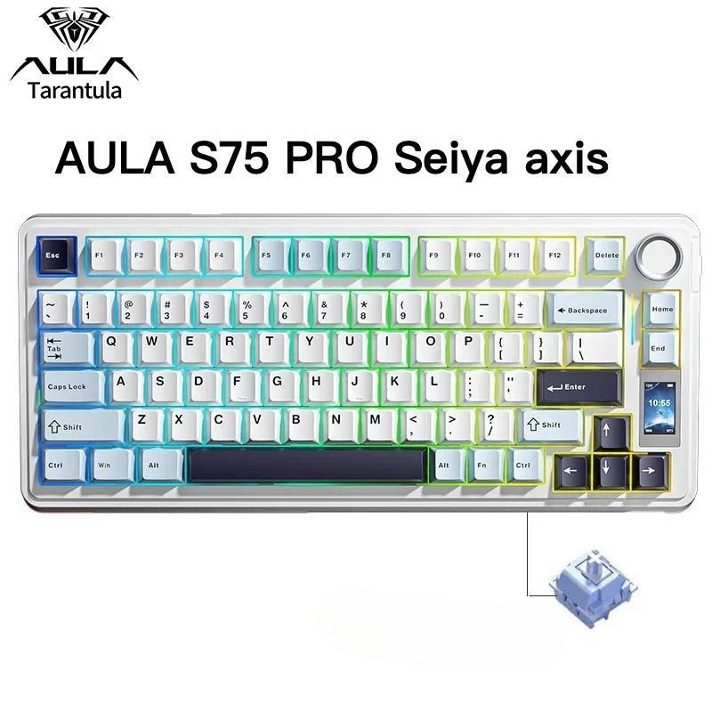 S75 Pro Seiya Axis Keyboard