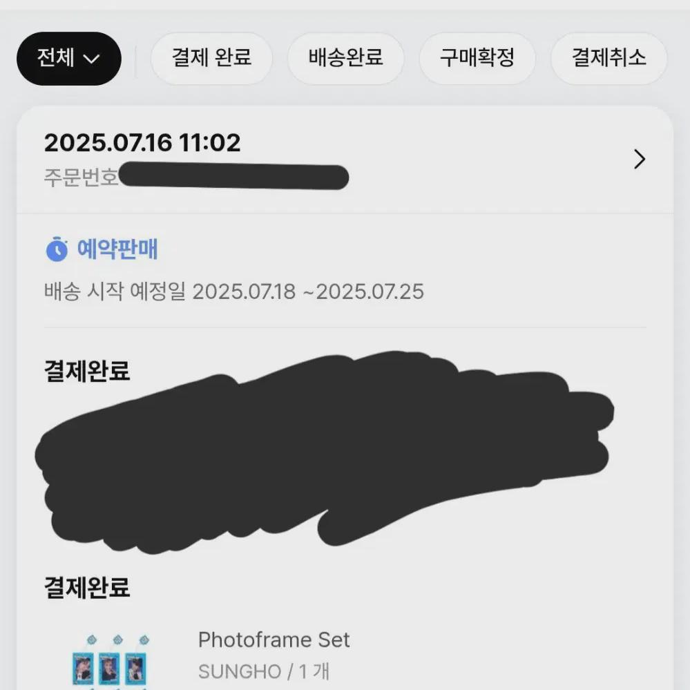 

Boynextdoor Concert Md Photo Frame Sungho In Person