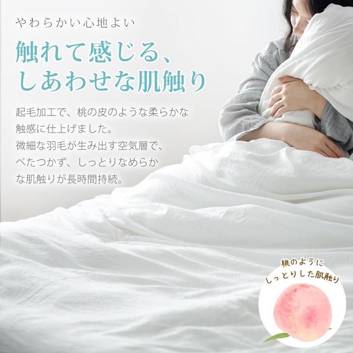 Kumori Fitted Sheet - Semi-Double (170x210cm, Navy)