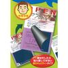 KOKUYO Postcard blindfold label 8 sides KJ-SHB108-5
