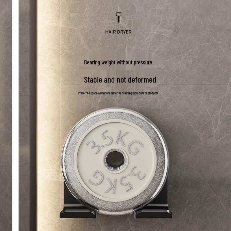 Wall-Mounted Hair Dryer Holder