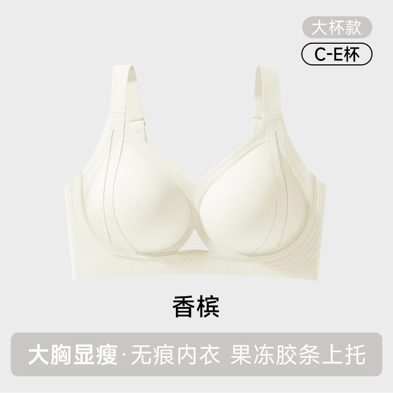 Women Seamless Wireless Large Bust Minimizer Gather Shaping Support Bra