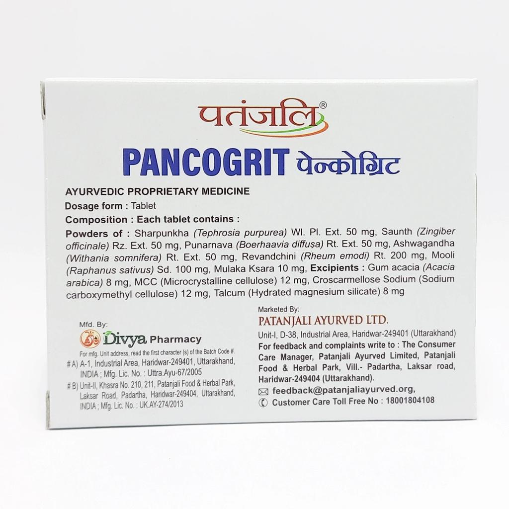 Patanjali Divya Pancogrit 60 T 33gm