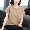 Short Sleeved Summer Clothing New Women's Round Neck Loose Slimming Casual Embroidered Short Sleeved All Match T-shirt