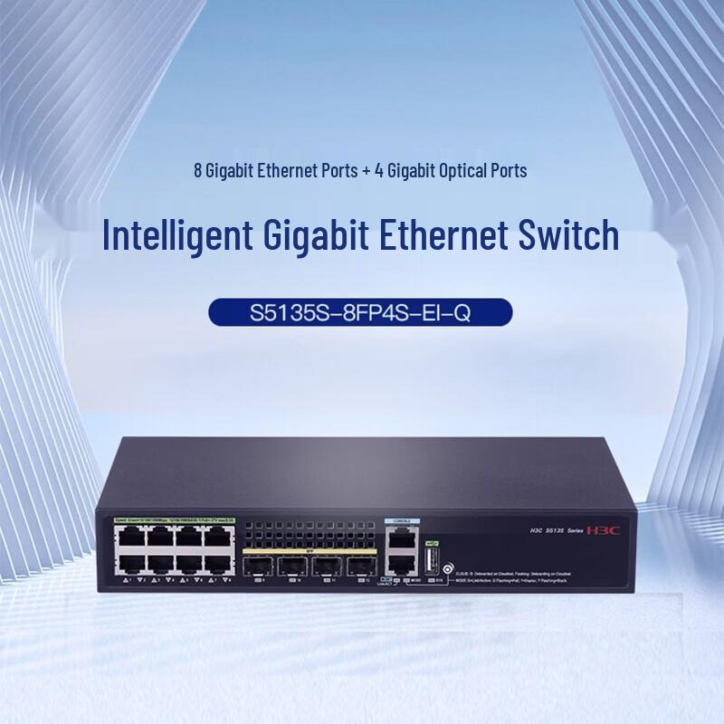 H3C S5135S-8FP4S-EI-Q 8-Port Gigabit PoE Switch