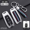 Retro Key Bag Suitable for Mercedes Benz Keycase E300lC Grade A Grade S Grade GLC GLE/GLA/GLS/CLS ZK9