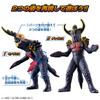 Ultra Monster Advance Monogeros Digelos [BANDAI] &