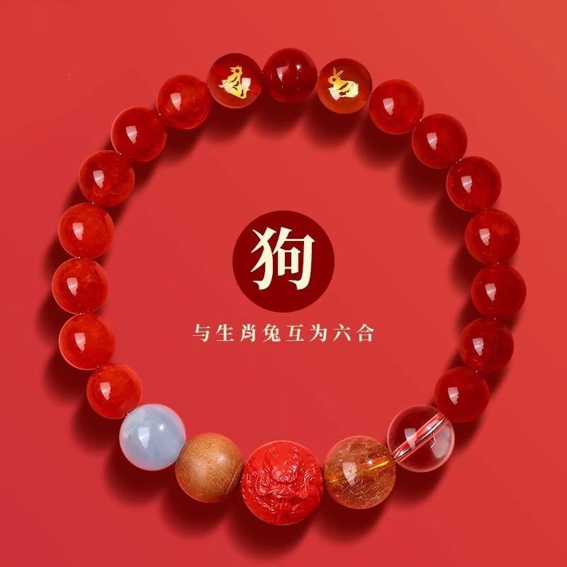 Dragon Nine Purple Fire Luck Bracelet, Hexagonal Zodiac Five Elements Crystal Bracelet, Agate and Cinnabar Bracelet