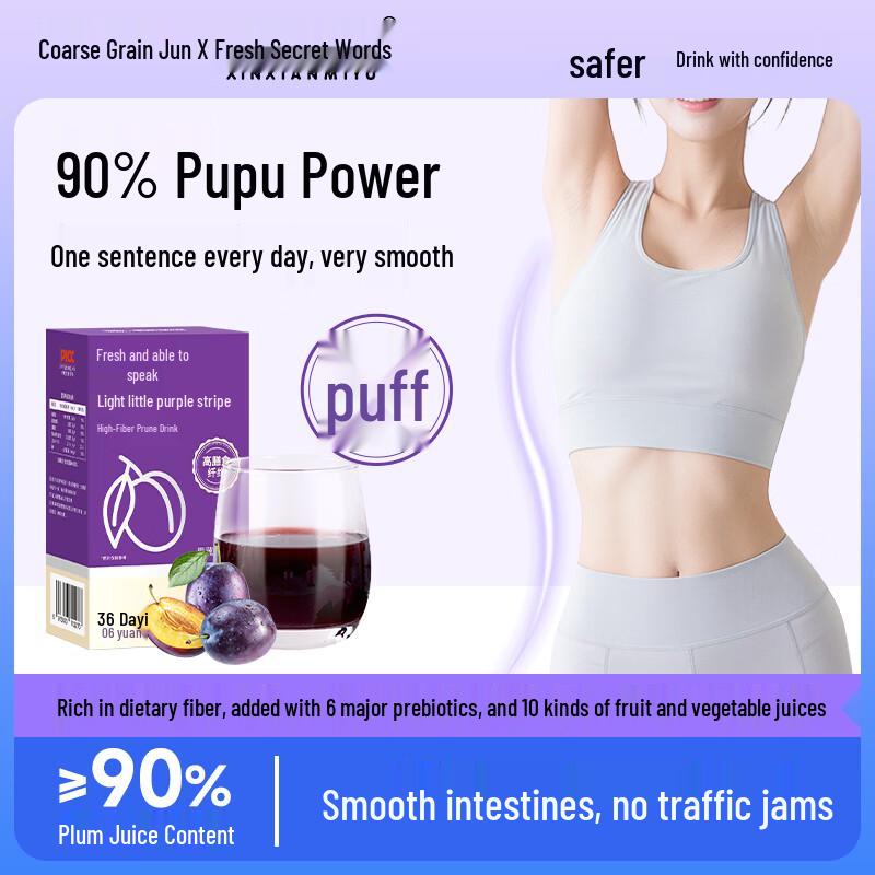 Fresh Secret Probiotic Prune Digestive Drink