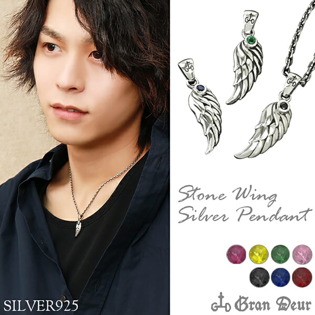 Emerald Wing Small Silver 925 Necklace Natural Stone [Grandeur] (with Chain) Men's