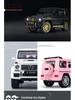 1:24 G63 Alloy Off-Road Toy Car, Six-Doors Open, Light & Sound, Pull-Back Action for Kids