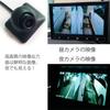 SNNY 2 Megapixel 1080P Compatible, AHD Back Camera, Side Camera, Wide Angle 150°, 720P/1080P