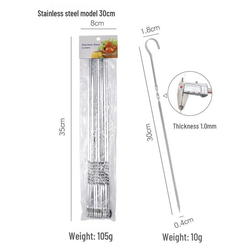 

SMVP BBQ Skewers