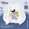 Kids' Unisex Pure Cotton Long Sleeve T-Shirt