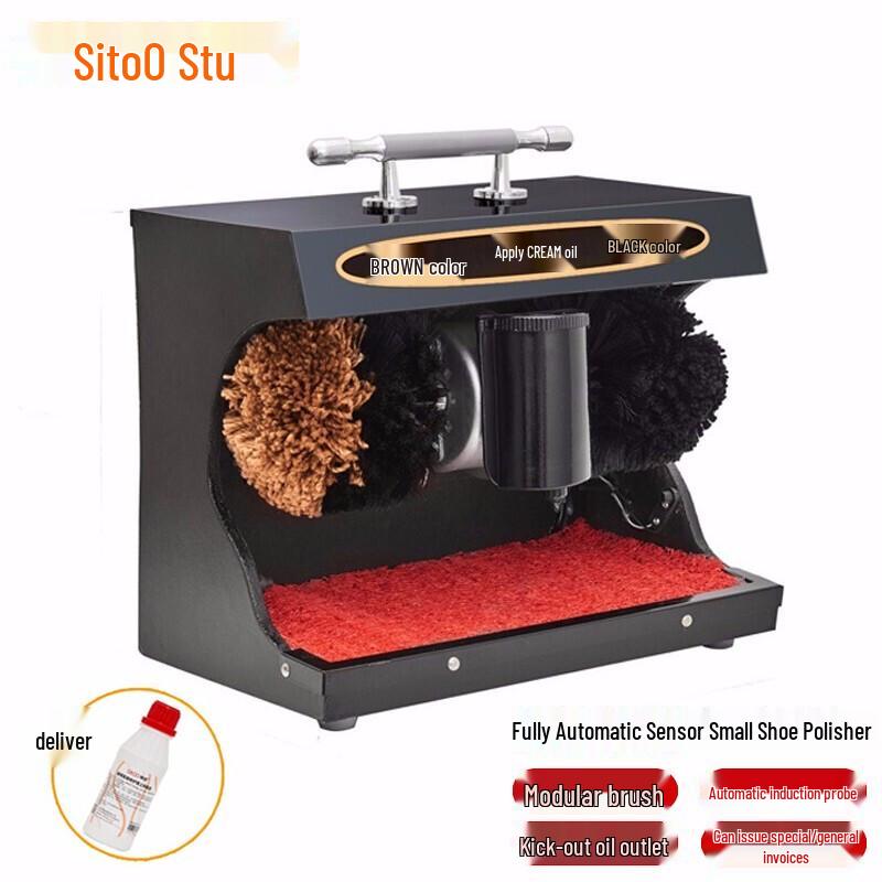 SITU Automatic Commercial Shoe Polisher