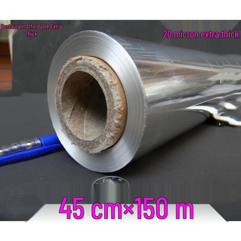Shanzhongshan Heavy Duty Aluminum Foil Roll