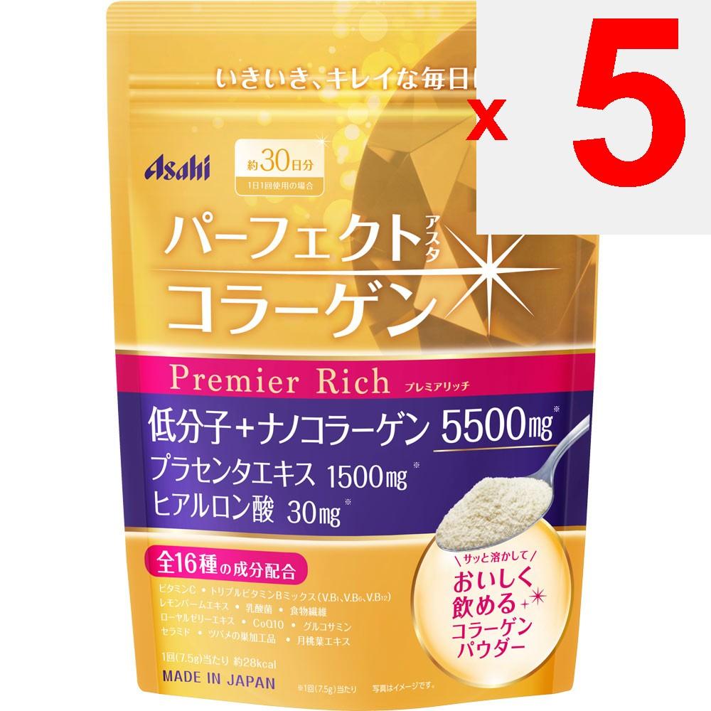 Asahi Perfect Asta Collagen Powder Premium Rich 228g Beautiful Skin Collagen