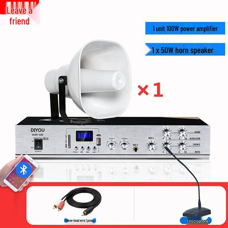 

Dieyou Outdoor Broadcasting Horn Speaker CN plug (adapter included)