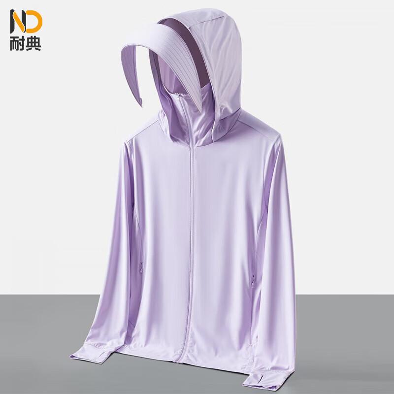 Naidian Unisex Ice Silk UV Protection Sun Jacket XL