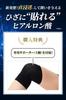 Hyaluronic Acid Knee Patches by Kita no Kaiteki Kobo 30 Hyaluronic Acid Gel Sheets [2-Box Set] "HyaloAid" - Sheets,