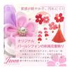 JZOON 3-Piece Tsumami Zaiku Hair Accessory Set - Cherry Blossom Design, Cute Japanese Balls with Bells (Red, Blue, Purple, Green), for Coming-of-Age