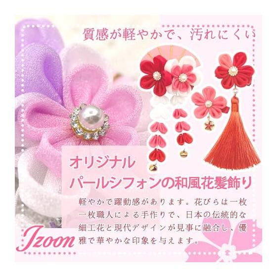 JZOON 3-Piece Tsumami Zaiku Hair Accessory Set - Cherry Blossom Design, Cute Japanese Balls with Bells (Red, Blue, Purple, Green), for Coming-of-Age