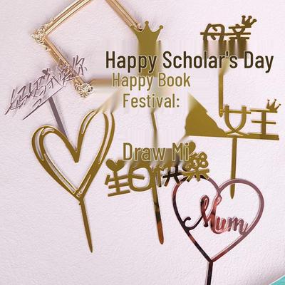 Happy Queen's Day Acrylic Cake Toppers - Celebrate March 8th, Goddess Day, Mother's Day, and Mom's Birthday