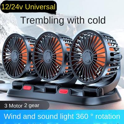 Automašīnas ventilators 360° regulējams 3 galvas gaisa ventilators Automobiļu elektriskais ventilators USB/12V/24V ventilators 2 ātrumu automašīnas klusais ventilators mājas galdam, birojam un automašīnai