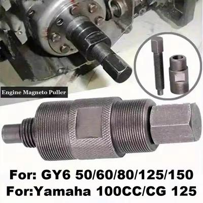 Motorcycle Engine Magneto Flywheel Puller Repair Tools Flywheel Puller Double-head Magneto Pull Code Rotor Puller Repair Tools